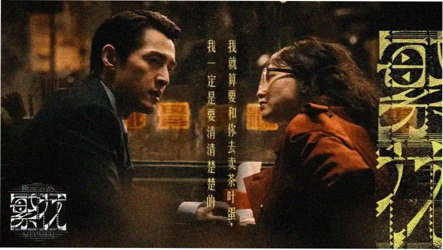 星辰电影免费高清播放在线观看 推荐海报