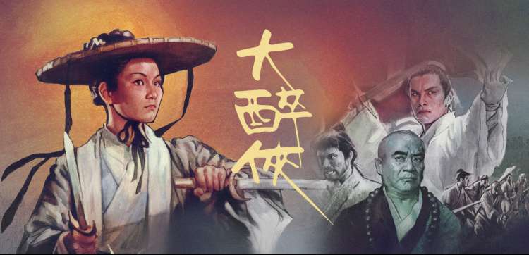 星辰征途 动漫新番