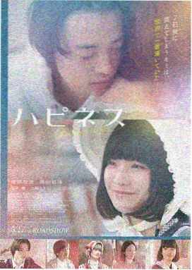 盗梦空间2 电影在线观看