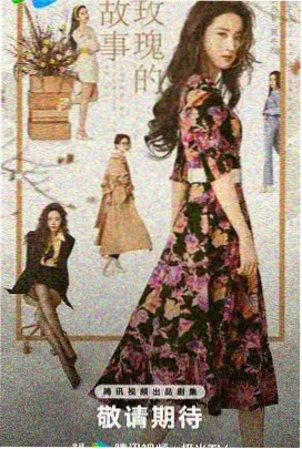 西部世界4 美剧在线观看