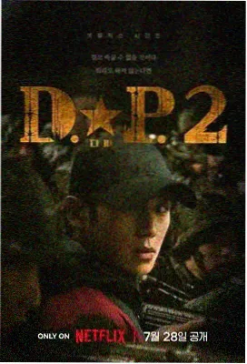 曼达洛人3 剧集免费看